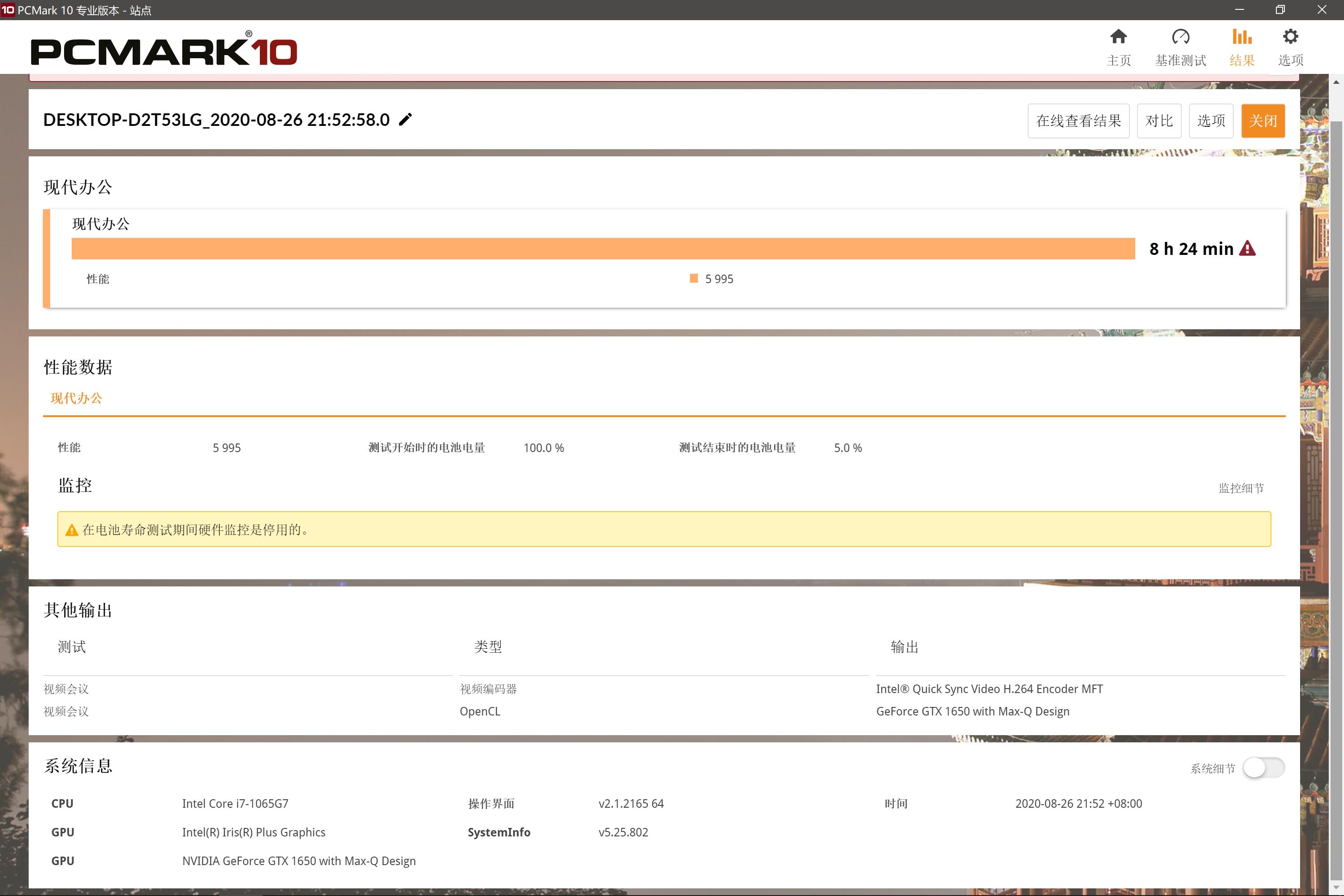 surfacebook3娓告垙娴嬭瘎,surfacebook3娴嬭瘎