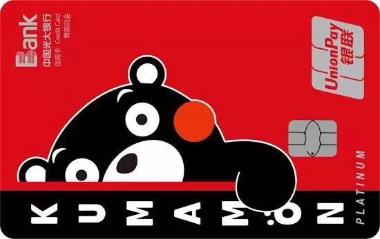 怎么申请5万的信用卡,5万以上信用卡推荐