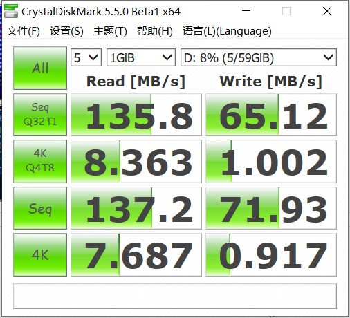 机械师深度测评,机械师4090主机测评