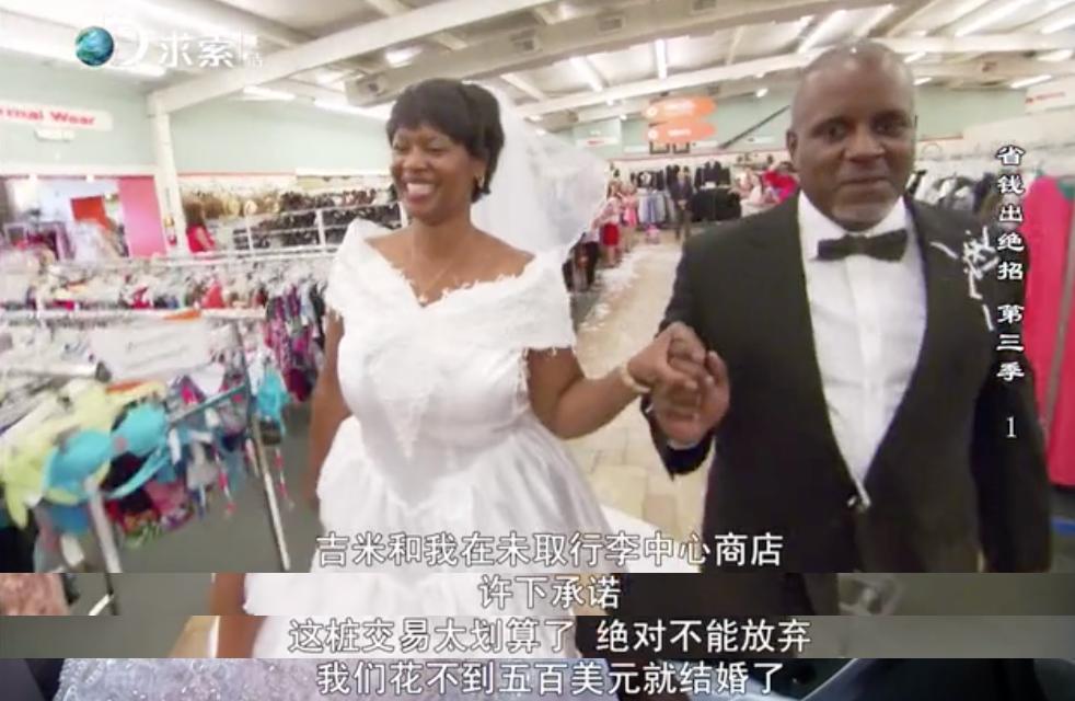 抠门省钱的综艺,抠门综艺