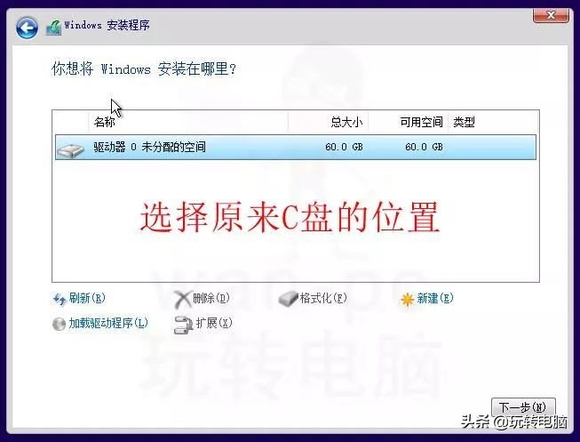 微软官方工具安装win7,微软工具安装win10系统