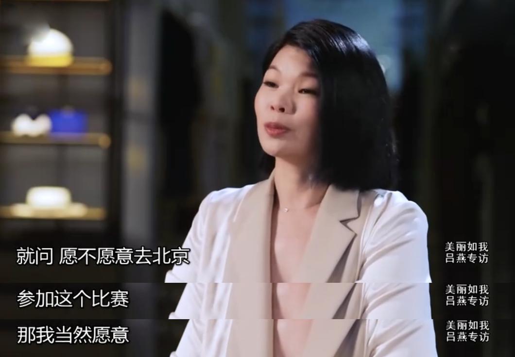 吕燕亚洲第一超模,模特丑小鸭吕燕