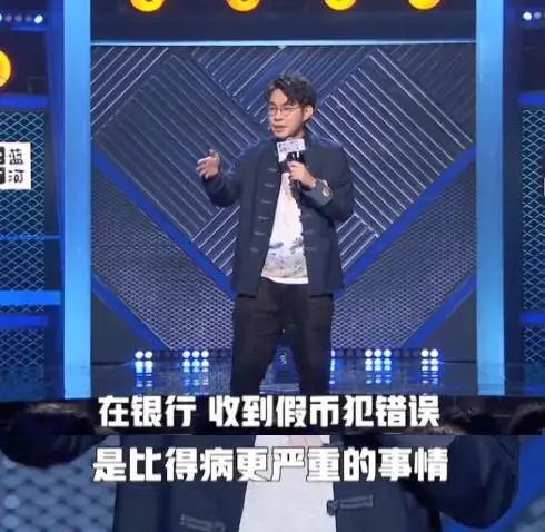 没落的“金饭碗”：银行柜台