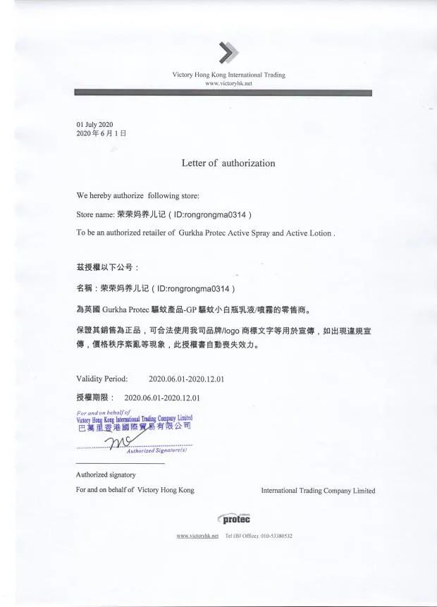 10款驱蚊产品良心测评,驱蚊产品测评不插电