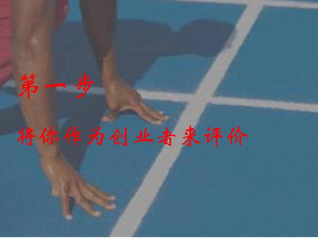 中华博士会,中华博士会贵州