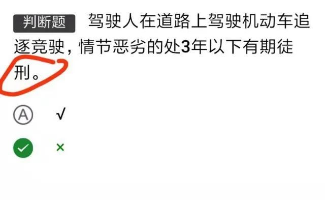2021c1科目一模拟考试100题45分钟,驾考科目一模拟试题练习