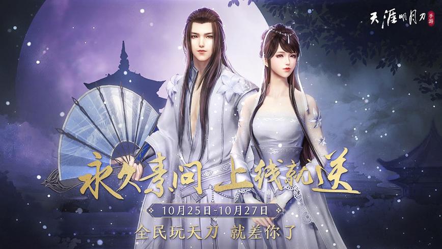 白月光免费领礼物,当年白月光