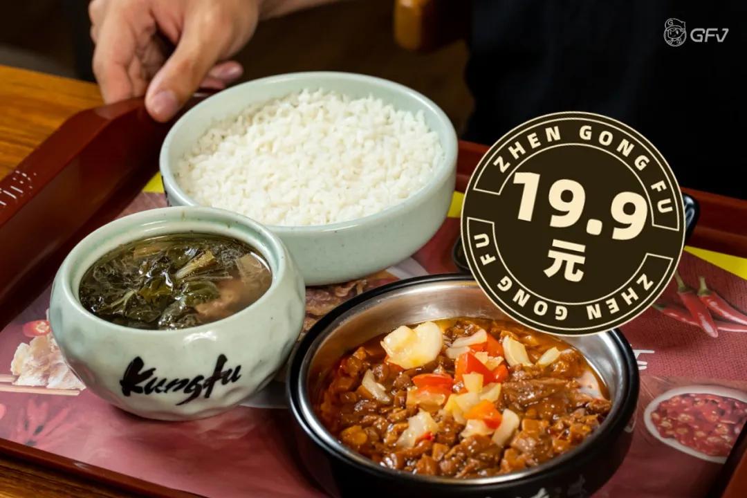 真功夫免费套餐,真功夫全国通用券