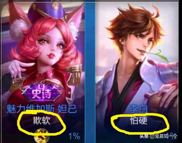 王者荣耀不会烂大街的情侣id,王者荣耀搞笑情侣id