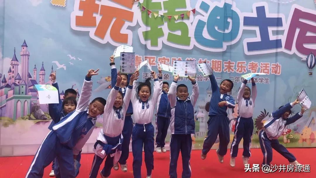 沙井清平实验学校2024增加分校吗,沙井新增一所学校