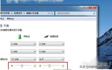 如何正确调整笔记本屏幕亮度,笔记本电脑屏幕亮度怎么调最舒服
