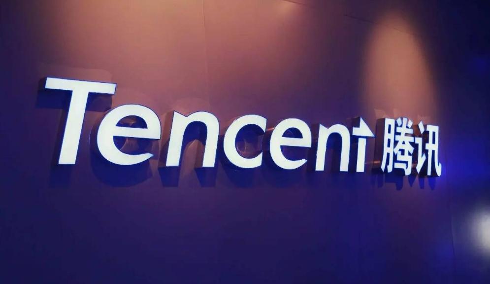 日赚3.29亿,2018年腾讯员工平均薪酬78万元