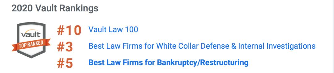 国外顶级律所排名,英国顶级律师巡礼