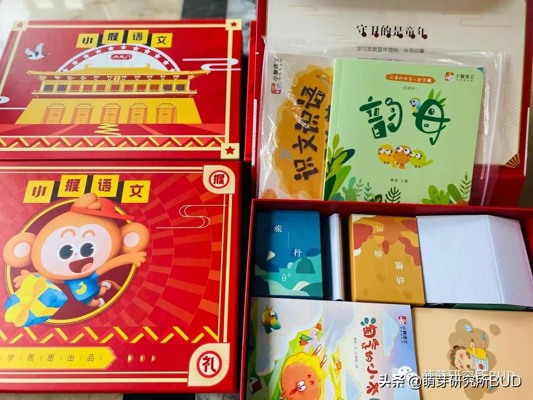 关于学而思的句子,你眼中的学而思网校是什么样子