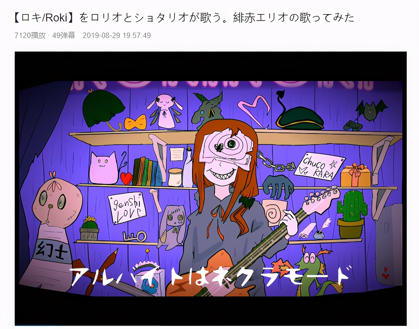 b站原神直播信息,b站原神3.0前瞻直播