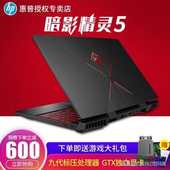 惠普笔记本怎么看配置,惠普与华硕哪个好呢