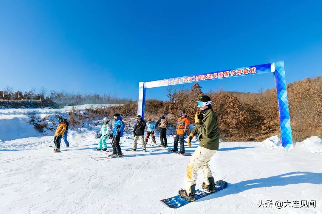 2019大连市（安波）国际温泉滑雪节12月20日隆重启幕