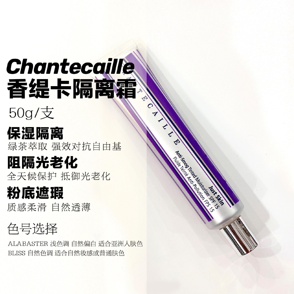 纪梵希妆前乳怎么选,12款爆火的妆前乳