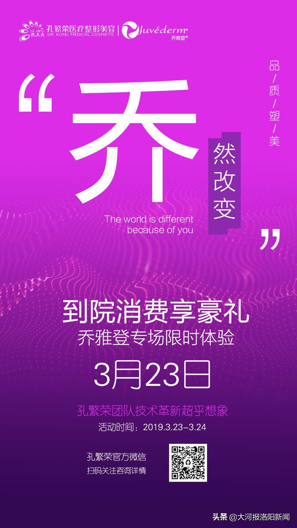 孔繁荣团购套餐,孔繁荣团购优惠