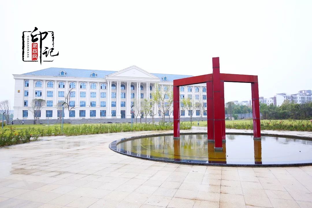 商丘师范学院是商丘最好的大学吗,商丘师范学院被称为豫北小清华