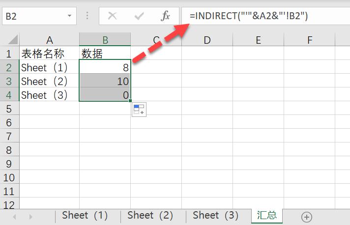 excel提示公式错误请输入单引号,excel公式中的某个值是错误的类型