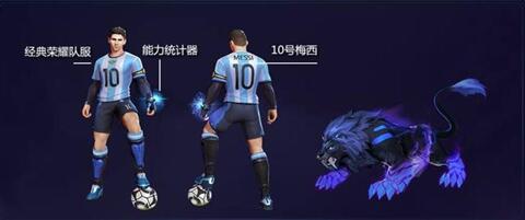 裴擒虎：看我化身梅西临门一脚，带你征服王者峡谷！