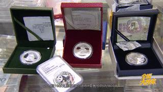 熊猫纪念币2021一套多少钱,2021熊猫纪念币价格一览表