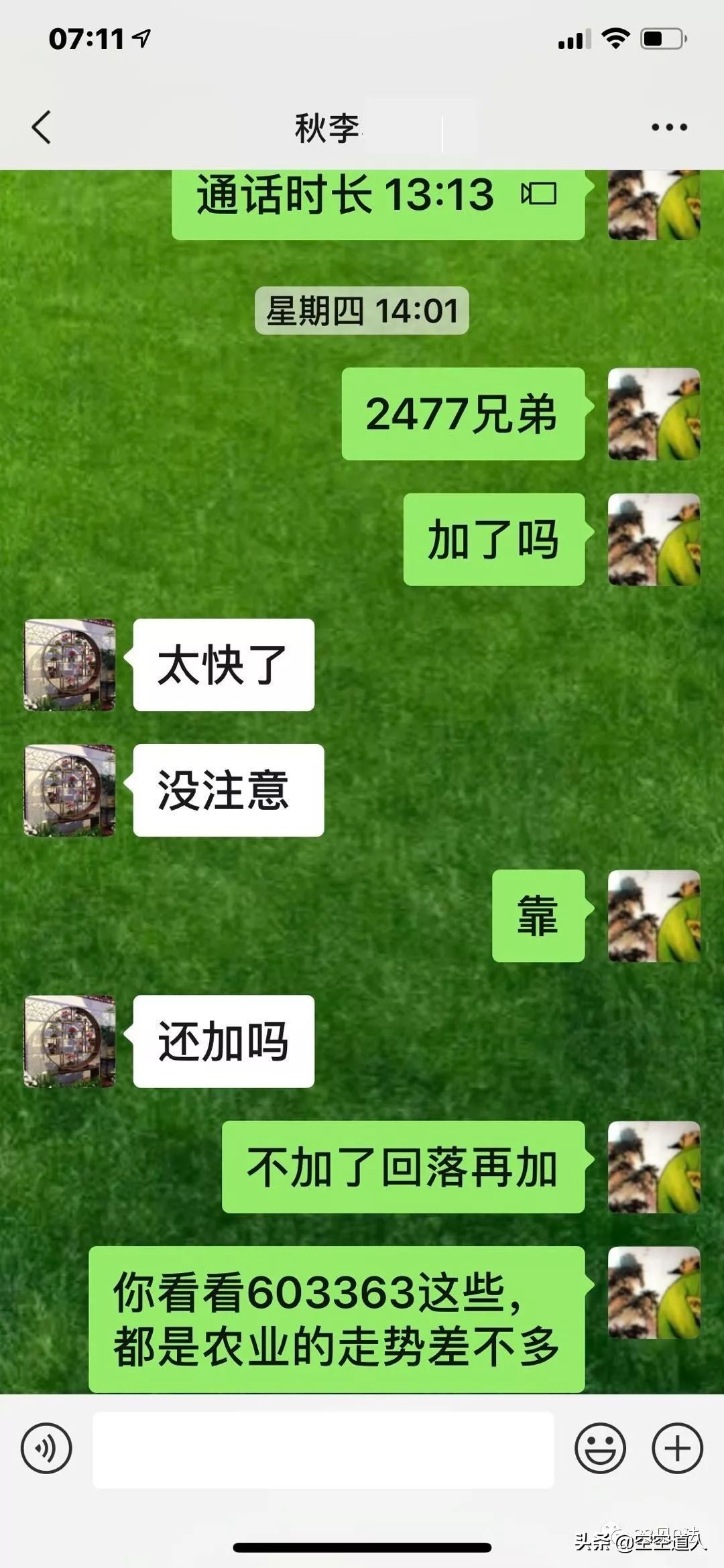 选股主要是看哪些方面,选股有什么指标