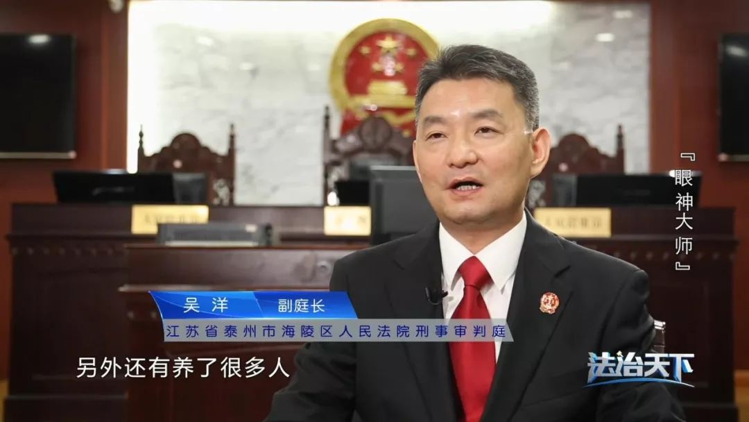 大师的眼神,大师靠眼神就能催眠