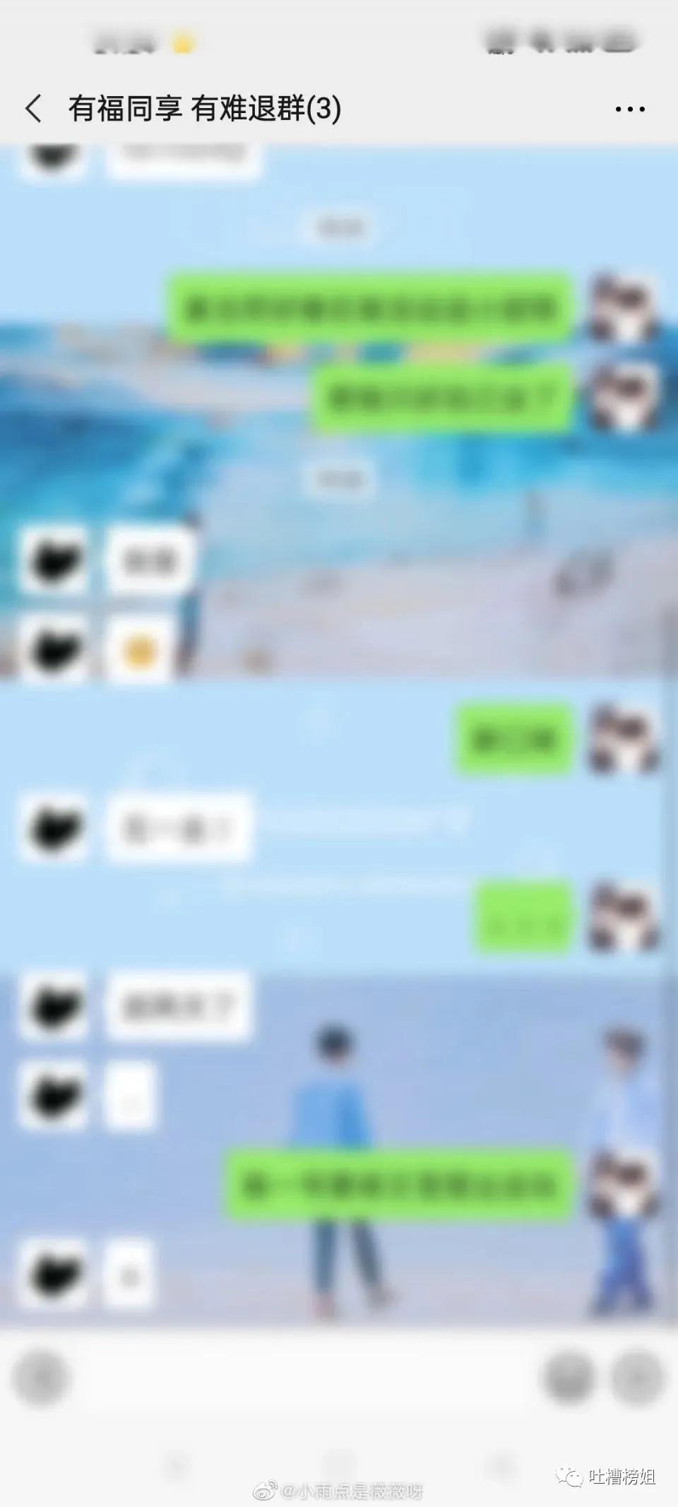 大学生宿舍群名有多野,大学生宿舍的奇葩群