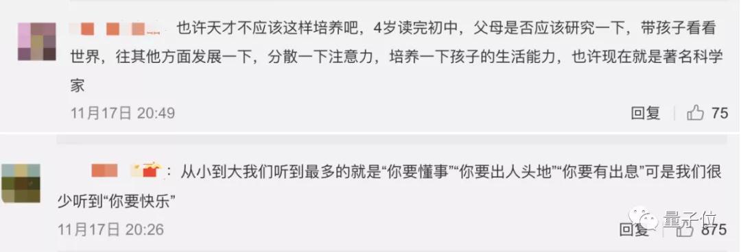 婀栧崡鍗庡澶╂墠绁炵,婀栧崡宀抽槼鍗庡绁炵