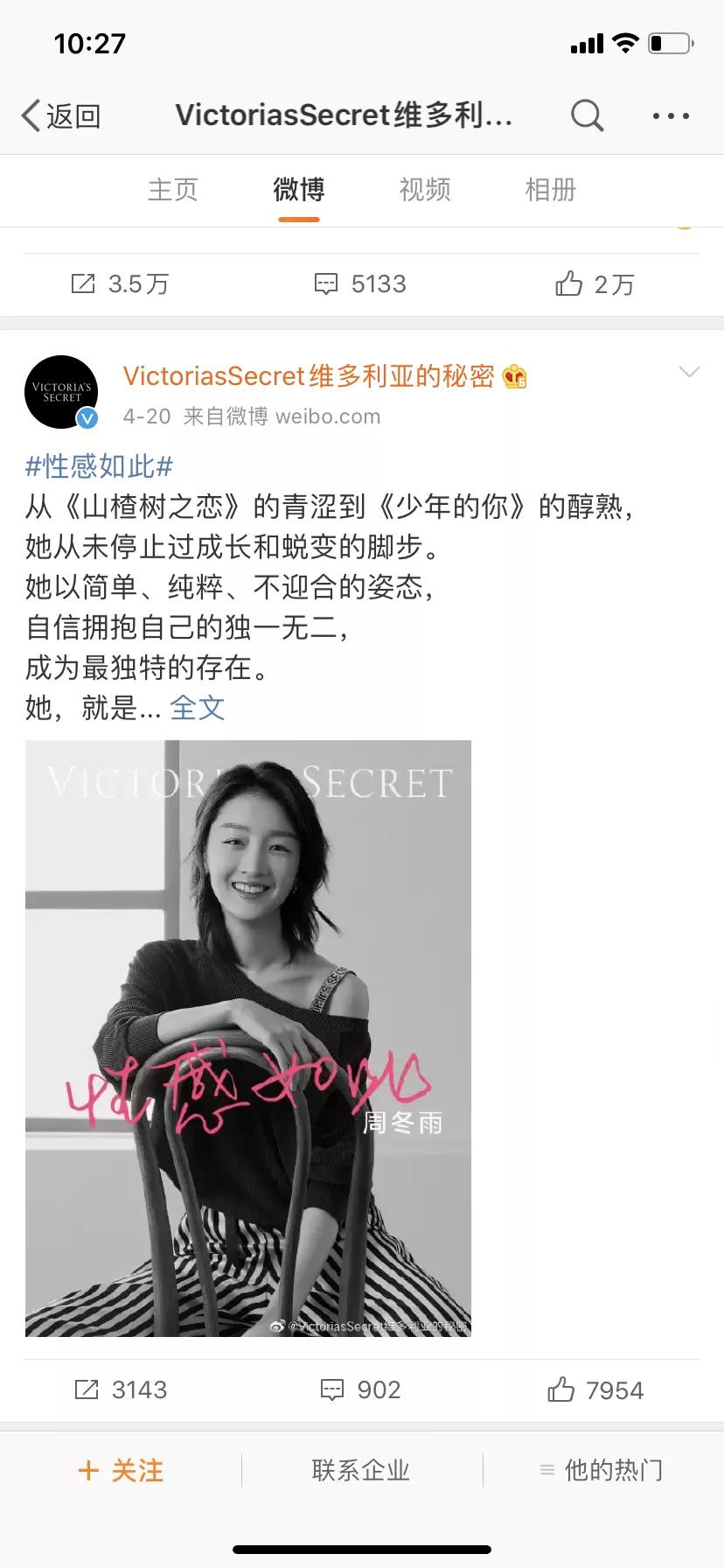 帅的不像话的泰国男明星,很娇的泰国男明星