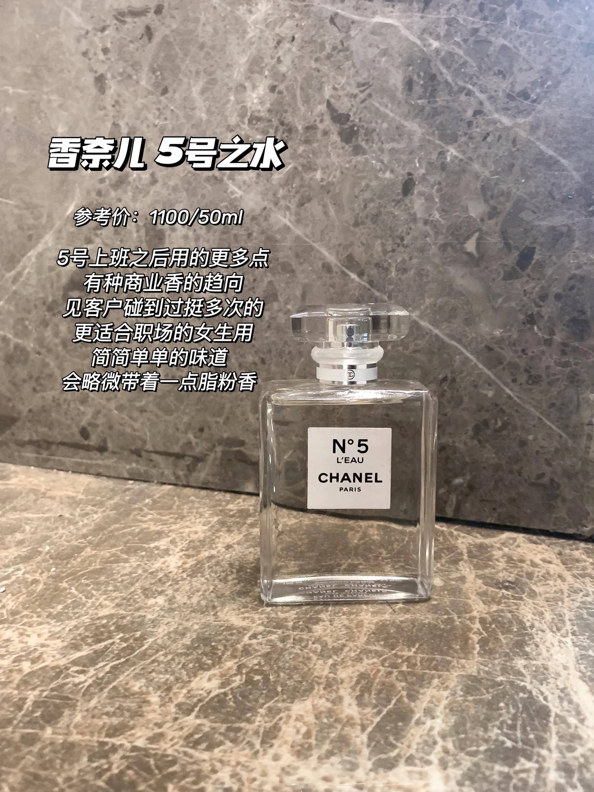 淡雅栀子花香的香水,闻起来就很贵气的香水合集