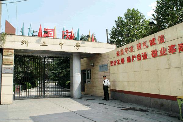 成都四七九学校招生名额,成都四七九高中哪个最好