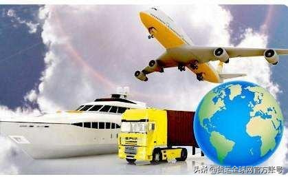 外贸必备货代物流专用名词,国际物流货代知识