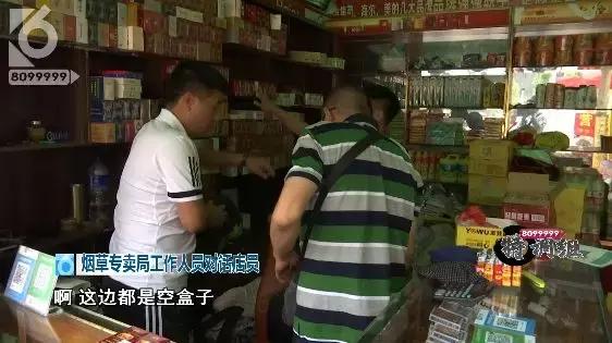 售卖假烟门店被当场拆穿,查处售卖假烟零售店