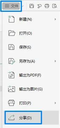 我不允许有人还不知道这些功能