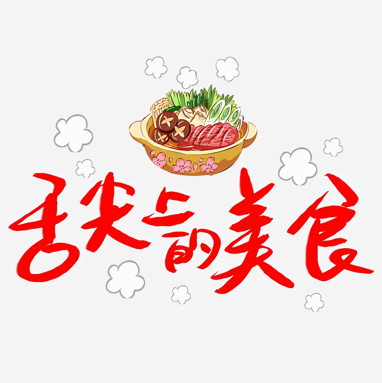 有颜有品有内涵,有颜更有内涵