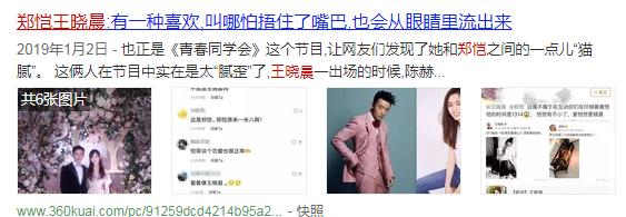 烂片王的演员有哪些 (烂片之王都有哪些明星)