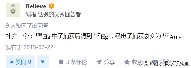 钻石可以人工合成黄金为什么不行,钻石和黄金的佩戴效果的区别