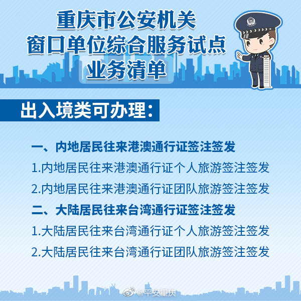 名下有违章能办护照吗,处理违章带护照可以吗