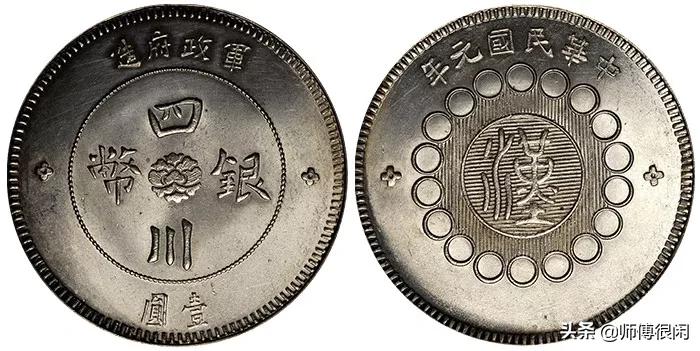 银元真假的鉴别方法九年的多少克,袁大头民国八年银元真假鉴别视频