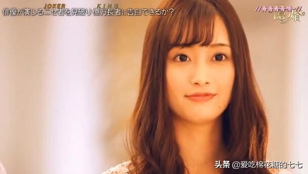 日本相亲综艺找富豪富豪会买什么,日本土豪相亲节目