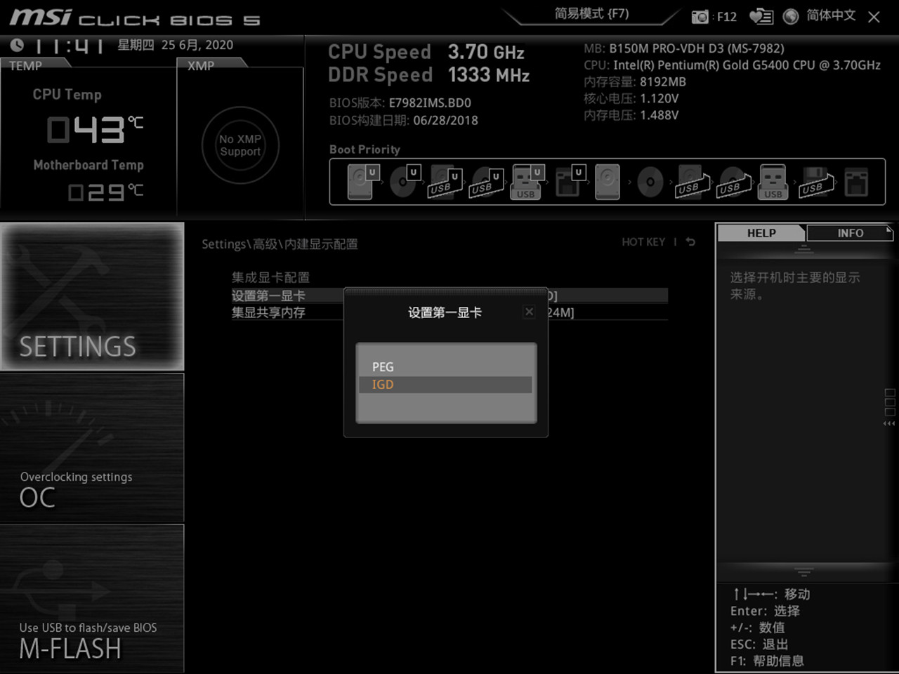吃鸡三极致2k,三极致吃鸡需要什么显卡
