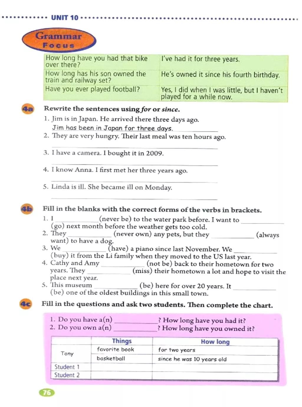 人教版英语电子课本八年级,人教版八年级下册英语优质课视频
