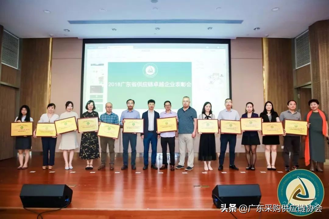 热烈祝贺集团年会圆满成功,热烈祝贺首届电商发展大会