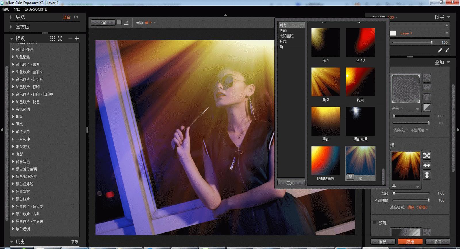 拍摄漏光的技巧,阴天摄影的技巧