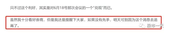 a股反向指标,一个成功率100%的指标