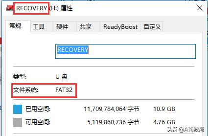 联想thinkpadx390系统重装正式版,thinkpadx390恢复出厂