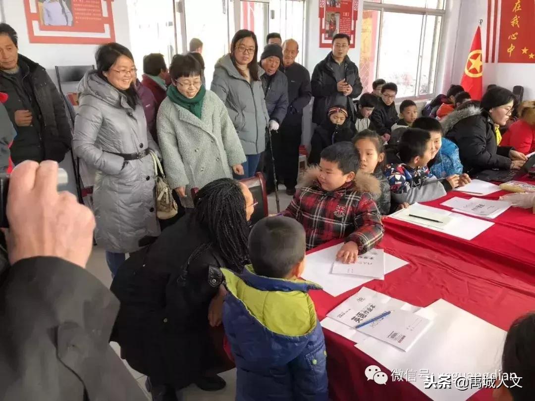 禹城魅力“博士村”引来比尔盖茨母校老师新年授课